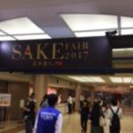 日本酒フェア2017レポート 大反響のなか全国から銘酒が一堂に会する