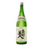 南部美人の評判は?|リアルな口コミをご紹介